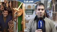 السبحة الوزانية.. منتوج وزاني تبدعه أنامل الصانع التقليدي لأكثر من 400 سنة